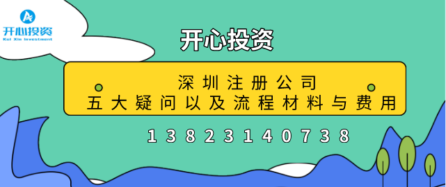 紅色發(fā)票是怎么回事？如何操作？