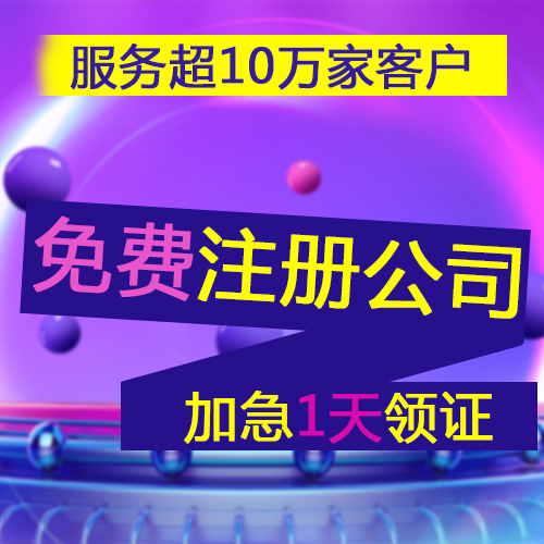 記賬報(bào)稅需要了解哪些事情？