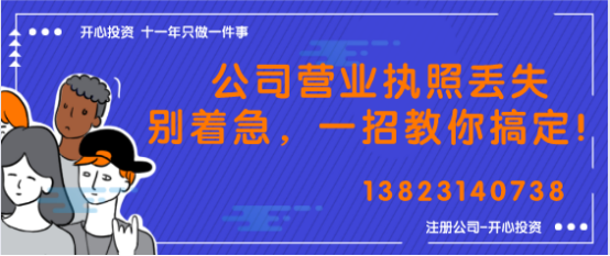 一般怎么成立公司？變更公司地址需要哪些資料？