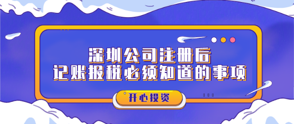 公司注冊(cè)地址怎么改 麻煩嗎？