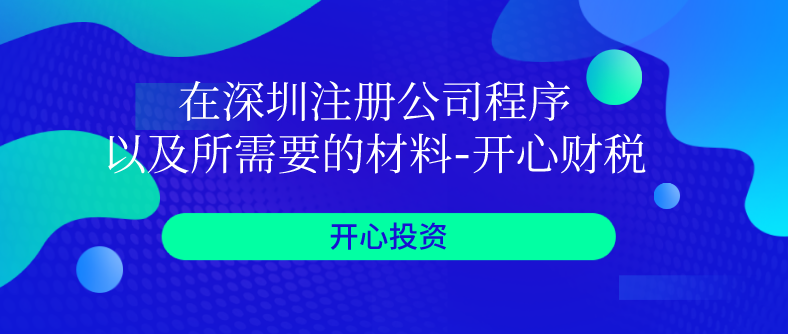 如何應(yīng)對(duì)異常納稅戶？如何去除稅務(wù)異常？