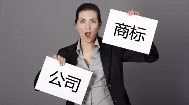 如何注冊深圳公司？深圳營業(yè)執(zhí)照在哪里辦理？