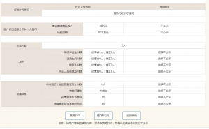 英國銀行帳戶：開設(shè)流程、優(yōu)勢與注意事項(xiàng)